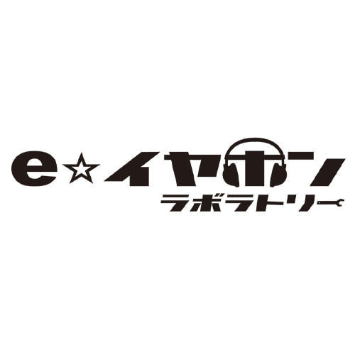 e_earphone_labo